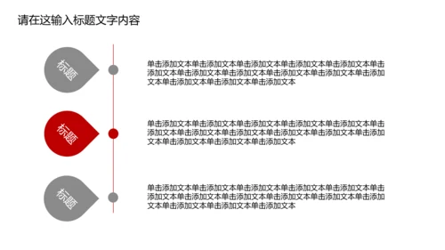 白底简约通用汽车4S店PPT动态模板