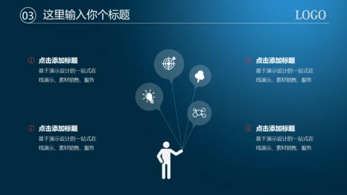 数字货币区块链币圈通用PPT白皮书
