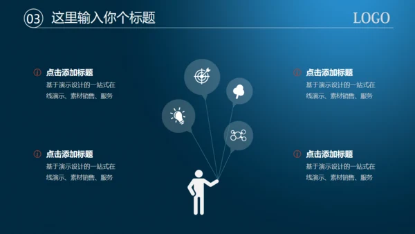 数字货币区块链币圈通用PPT白皮书