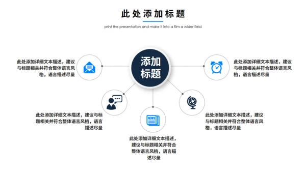 物流后勤库房管理通用PPT模板