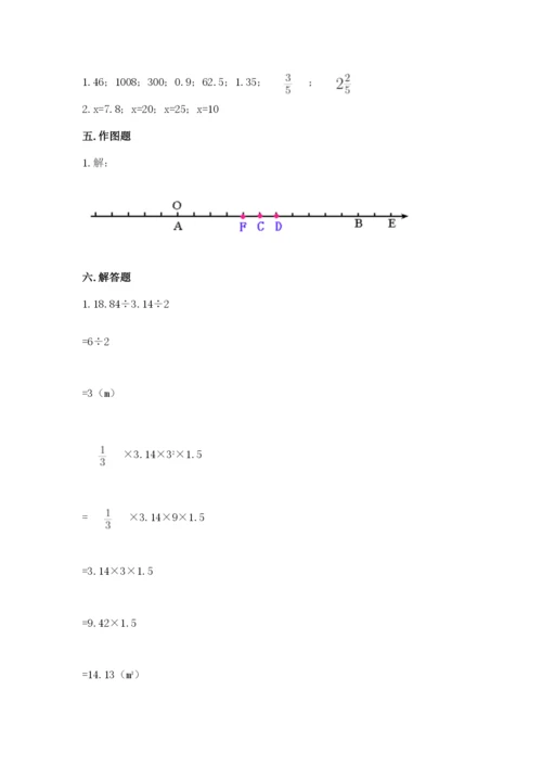 鄞县六年级下册数学期末测试卷一套.docx