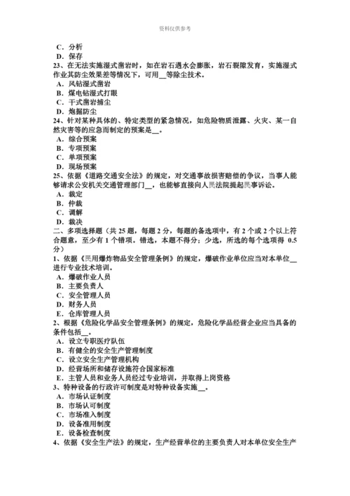 上海安全工程师消防规划考试试卷新编.docx