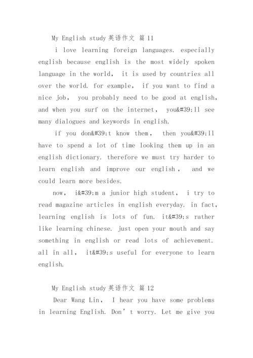 My English study英语作文.docx