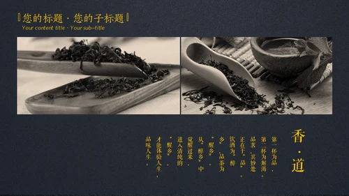 禅意茶社极简中国风通用PPT模板