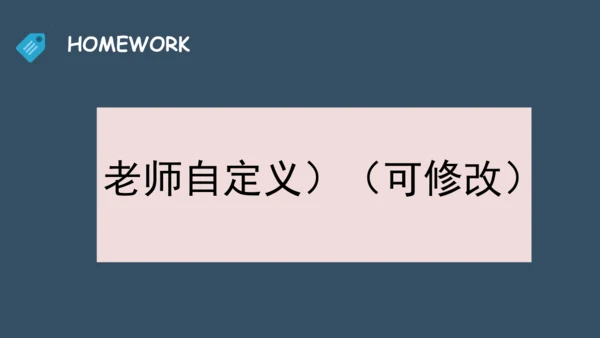 Unit6 SectionB 1a-2d 课件+内嵌音频（人教九年级When was it inve