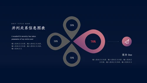 渐变光影学会改变员工培训通用PPT模板