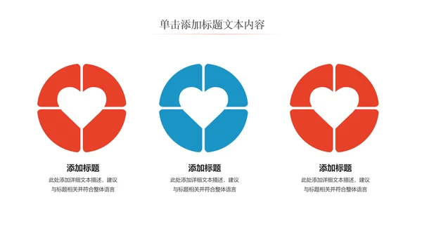 简约时尚医学医药医疗行业ppt动态模板