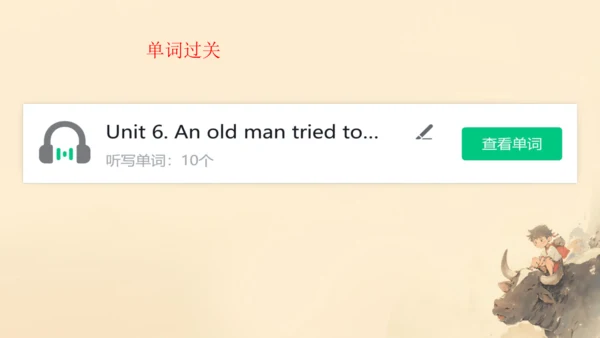 Unit6 SectionA Grammar focus 课件（人教八下Unit6 An old m