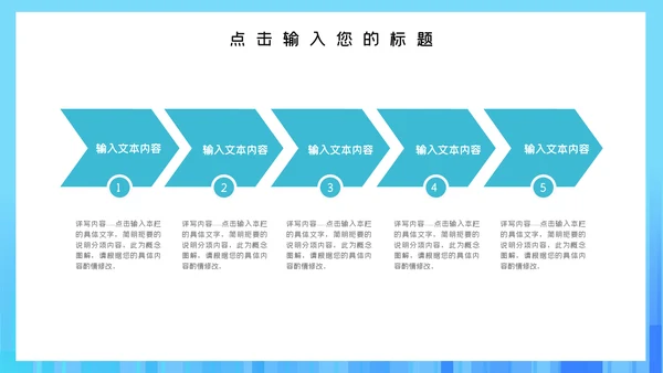 蓝色卡通医疗工作汇报通用PPT模板