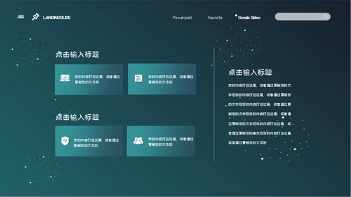 中国国际进口博览会项目计划书通用PPT模板