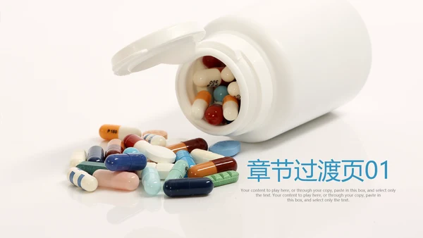 简约时尚医学医药医疗行业ppt动态模板