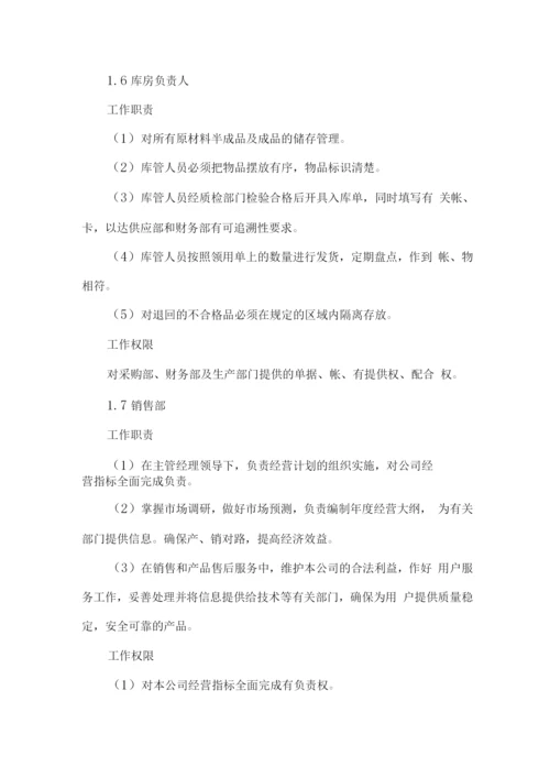 石灰配送及紧急供货方案.docx