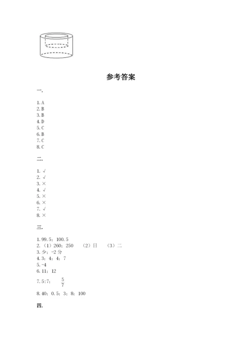 辽宁省【小升初】2023年小升初数学试卷【能力提升】.docx