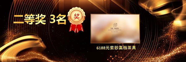 2023赢战兔年年会盛典颁奖典礼ppt