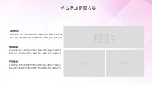 水彩希望工程传递爱心助学PPT模板公益慈善