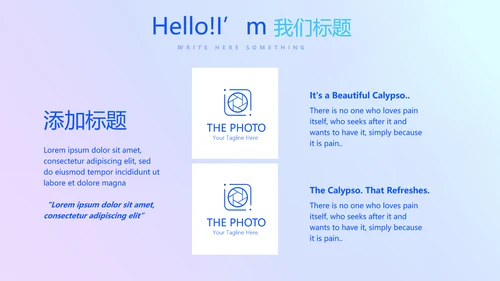 化学教学设计工作汇报动态PPT