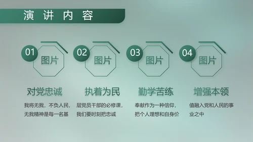 八一部队军事工作总结汇报动态PPT