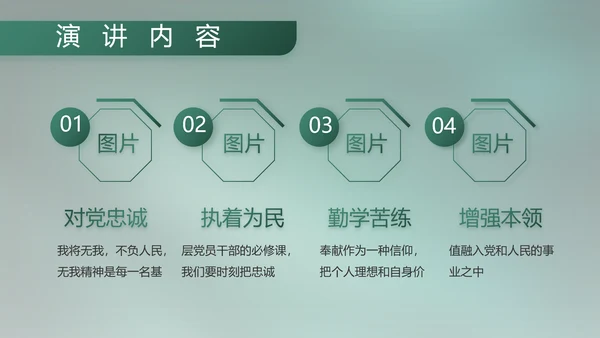 八一部队军事工作总结汇报动态PPT