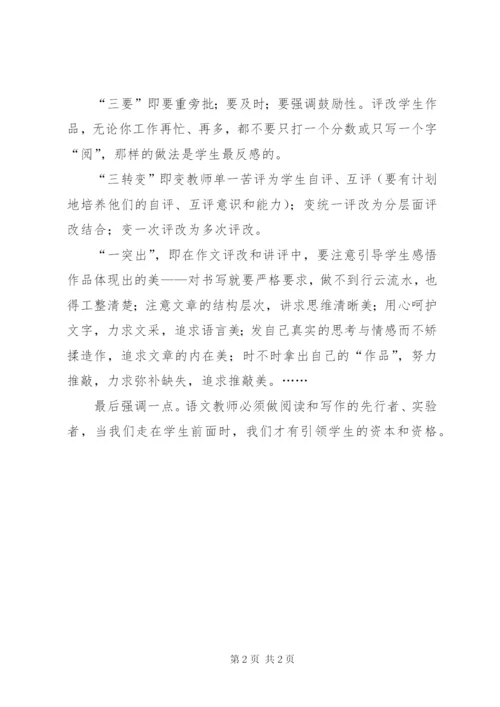 有关医院的个人述职报告范文.docx