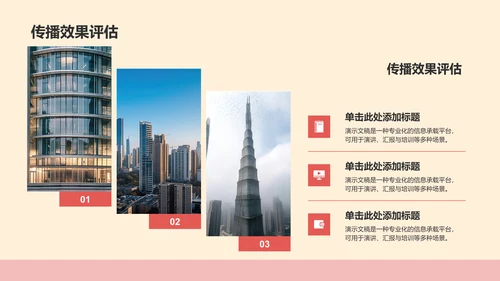 艺术广告行业活动策划PPT模板