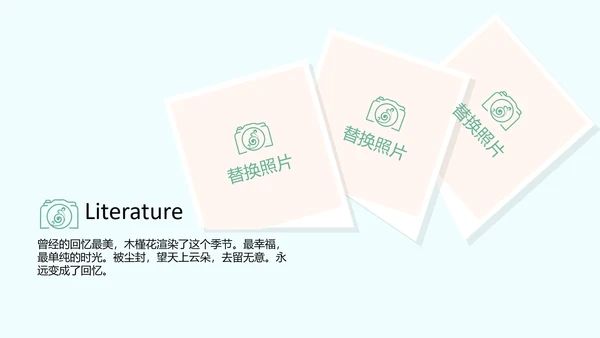 蓝色小清新春季旅游电子宣传册动态PPT