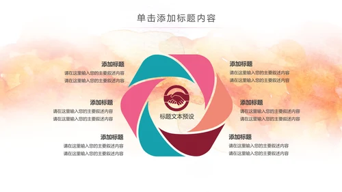 体育运动橄榄球动态PPT模板