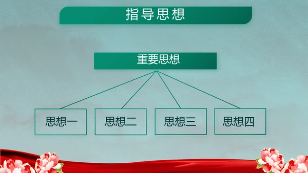 八一军事部队退伍老兵教育PPT动态模板