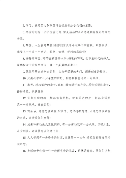 给初中老师的毕业赠言