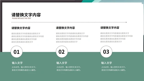 黑色画册风项目融资商业策划方案PPT模板