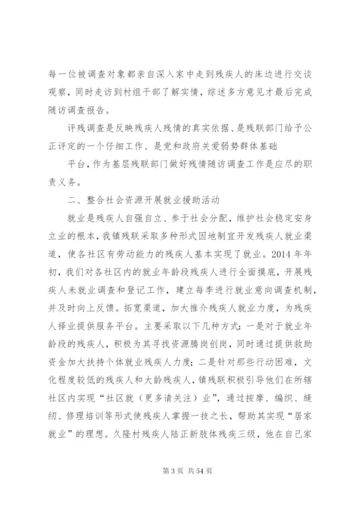 工作总结报告范文大全【工作总结报告】.docx