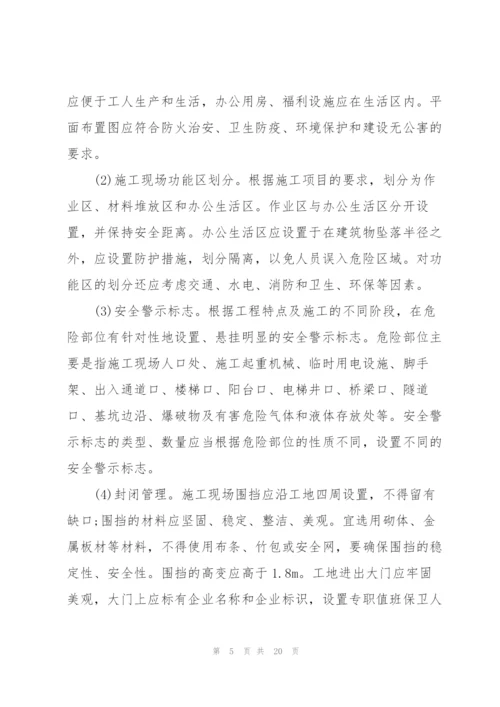 建筑工程专业技术工作总结报告.docx