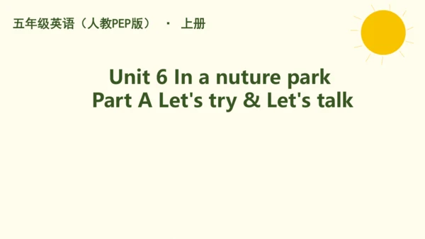 Unit 6 In a nature park Part A Let's try & Let's t