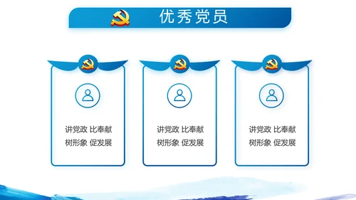 蓝色迷彩风中国人民解放军海军八一建军节PPT