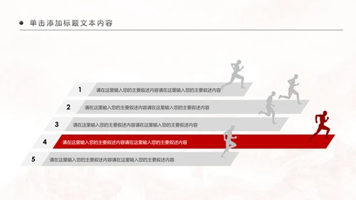 红色大气检察院工作总结汇报纪委监察PPT模板