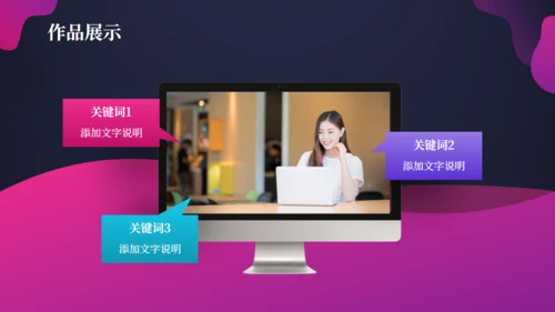 职业经理人岗位竞聘通用PPT模板