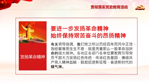 七一党史学习教育活动党课PPT建党100周年