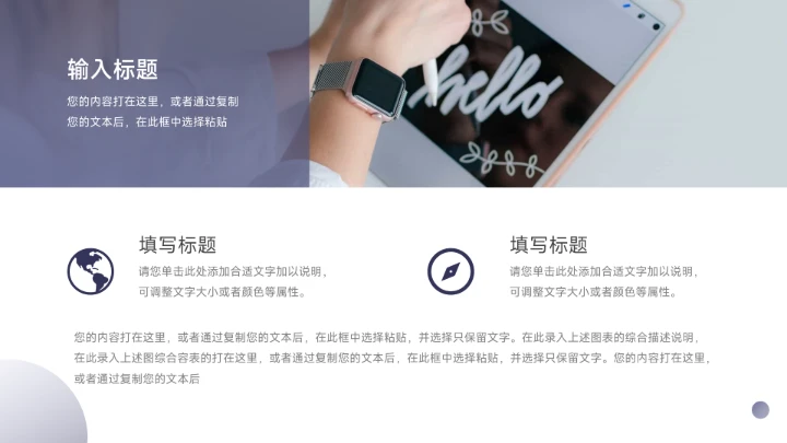 蓝色极简干净深蓝部门工作总结PPT模板