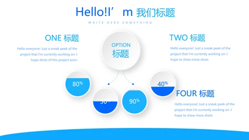 蓝色医疗医学骨科护理动态PPT