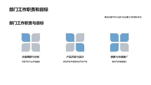 驶向光明的20XX