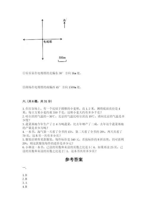 小学六年级数学摸底考试题精品（网校专用）.docx