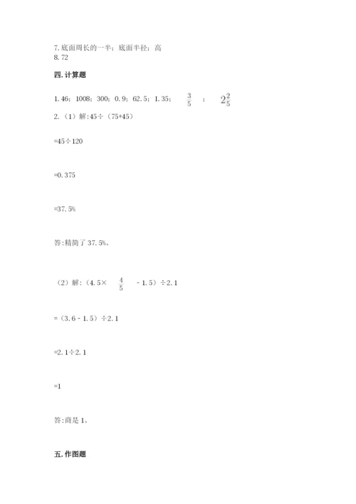 新余市小升初数学测试卷一套.docx