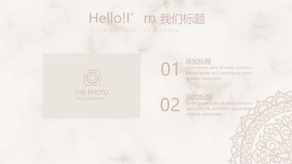 精美复古花纹古典风格工作总结动态PPT模板