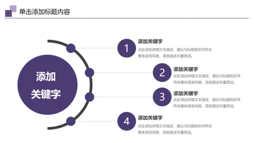 中国传统节日中秋佳节梦幻PPT动态模板