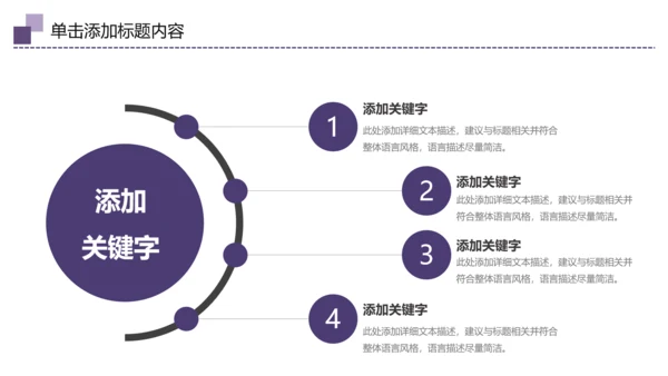 中国传统节日中秋佳节梦幻PPT动态模板