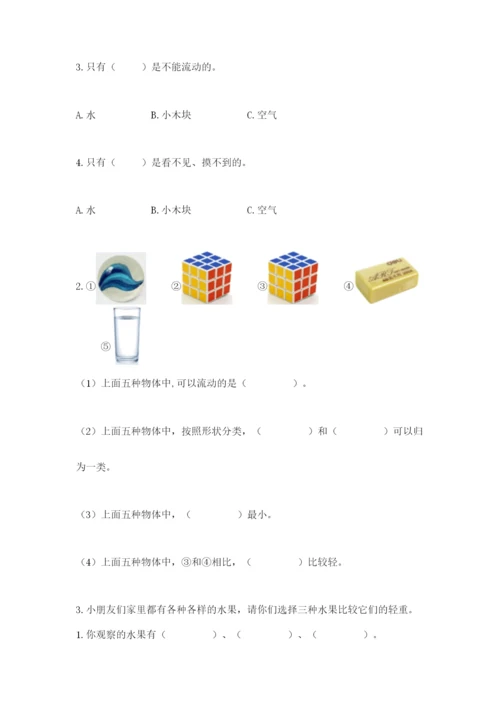 教科版小学科学一年级下册期末测试卷及参考答案（综合卷）.docx