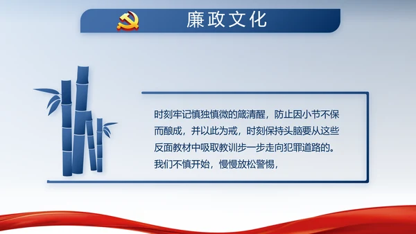蓝色大气公安警察派出所年年终总结动态PPT模板
