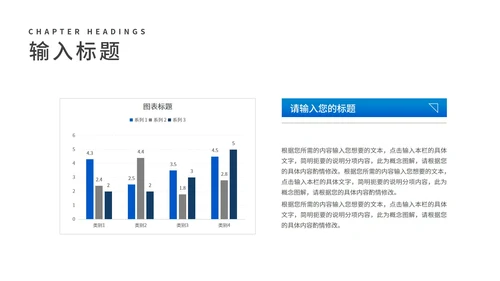 蓝色几何风员工年度工作总结汇报PPT模板