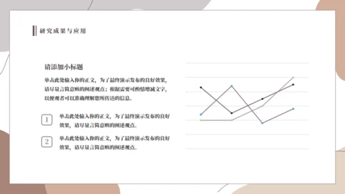 极简莫兰迪毕业答辩通用PPT模板