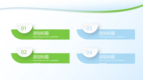 清新牙科年终工作总结动态PPT模板