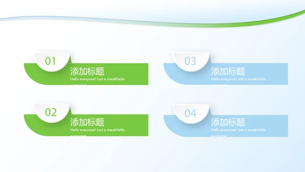 清新牙科年终工作总结动态PPT模板